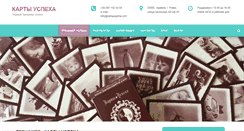 Desktop Screenshot of kartauspeha.com