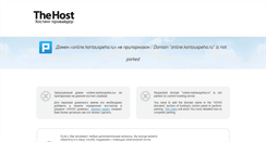 Desktop Screenshot of online.kartauspeha.ru